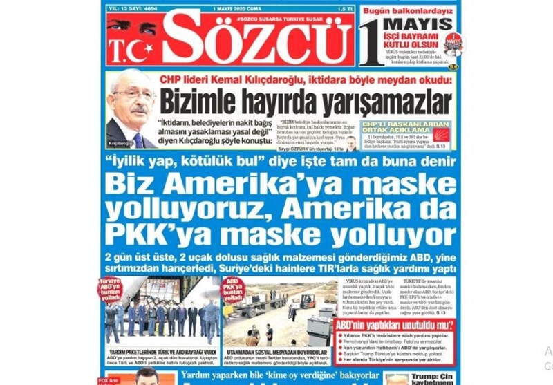 کشور ترکیه ,