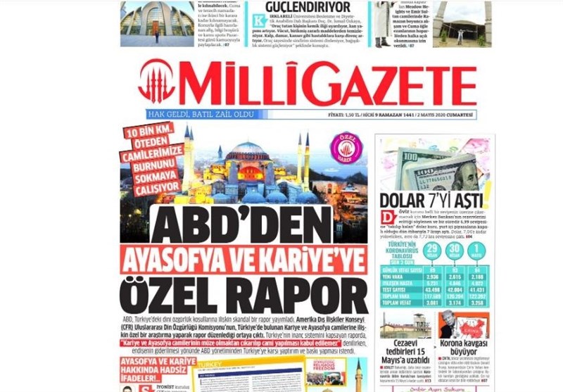 کشور ترکیه ,