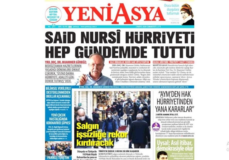 کشور ترکیه ,