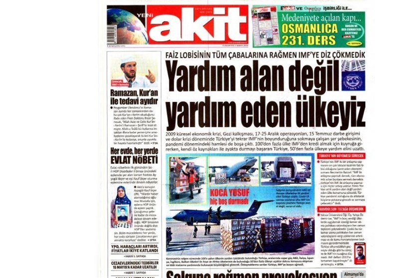 کشور ترکیه ,