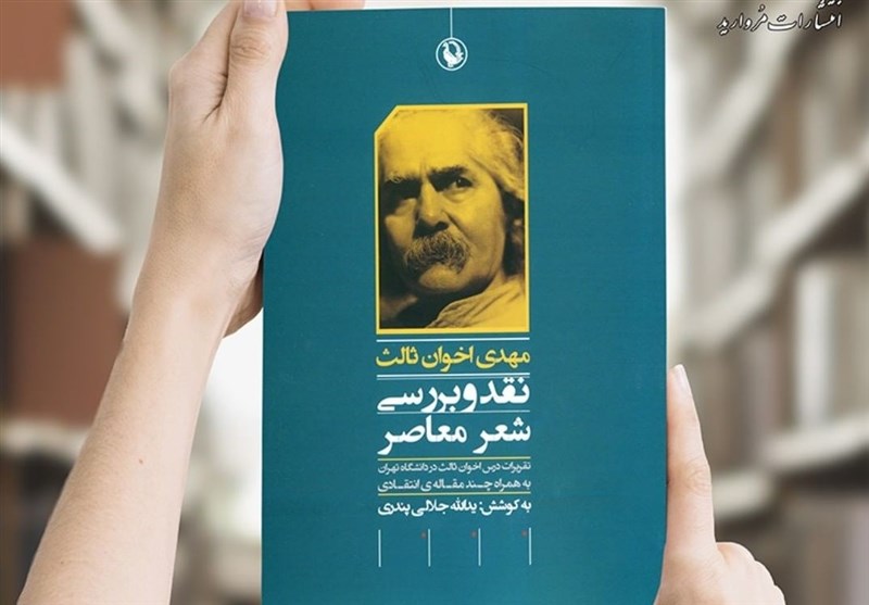 کتاب و ادبیات , 