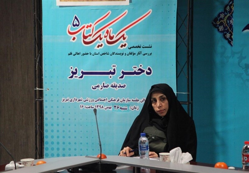 ادبیات دفاع مقدس , کتاب و ادبیات , 