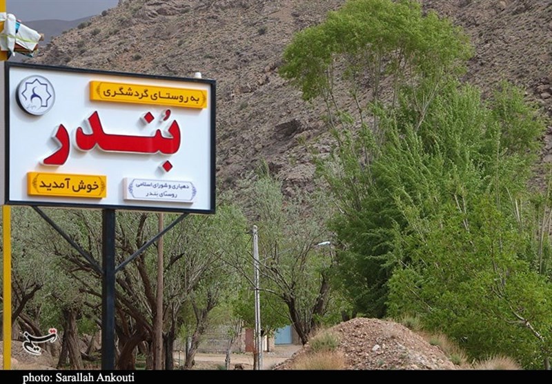 استان کرمان , زندگی روستایی , گردشگری سلامت , 