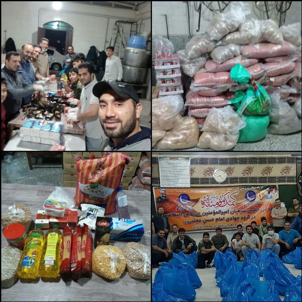 گروه‌های جهادی , ماه مبارک رمضان , کلیدواژه‌های بیانات مقام معظم رهبری , 