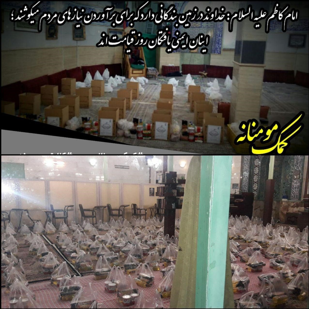 گروه‌های جهادی , ماه مبارک رمضان , کلیدواژه‌های بیانات مقام معظم رهبری , 