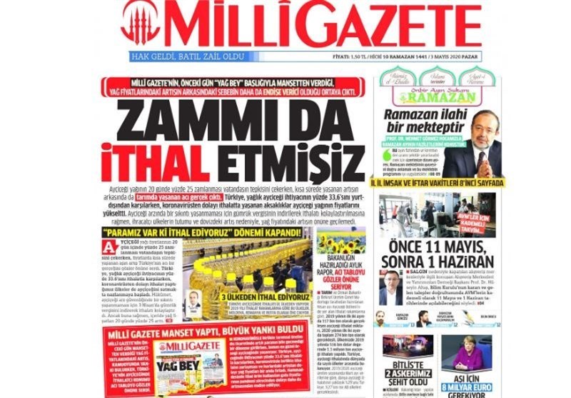 کشور ترکیه ,