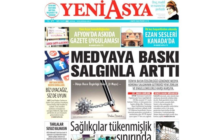 کشور ترکیه ,