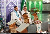 پخش زنده جزء خوانی قرآن در حرم حضرت عبدالعظیم
