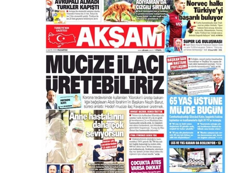 کشور ترکیه ,