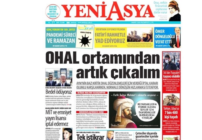 کشور ترکیه ,