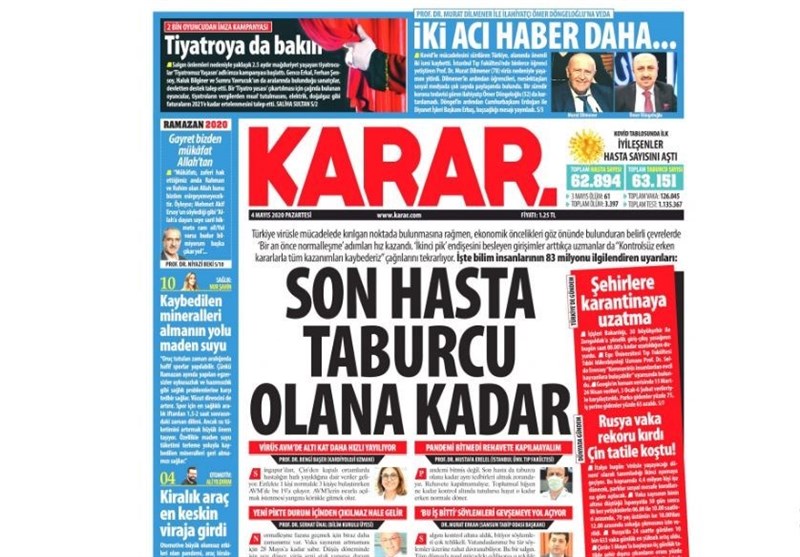 کشور ترکیه ,