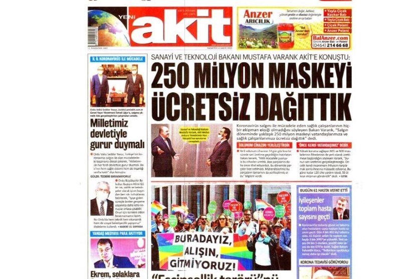 کشور ترکیه ,