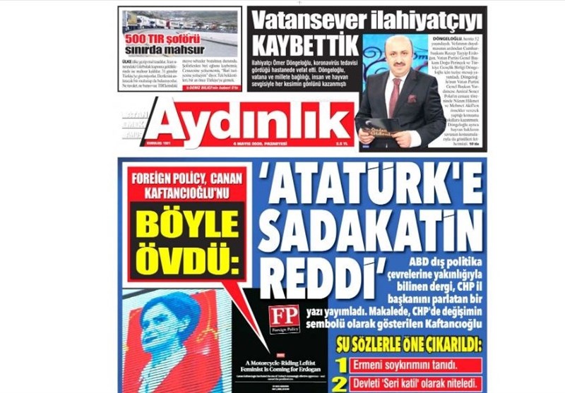 کشور ترکیه ,