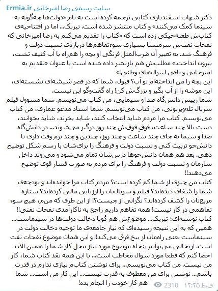 سینما , کتاب و ادبیات , 