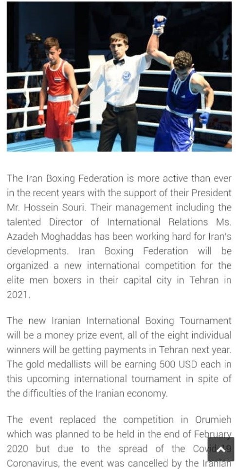 فدراسیون بوکس , بوکس ,