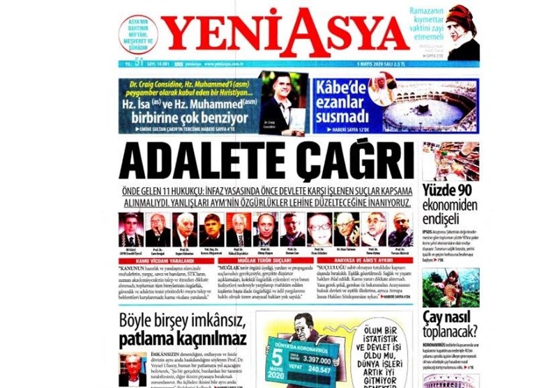 کشور ترکیه ,