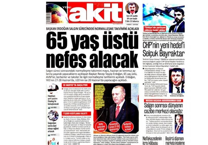 کشور ترکیه ,