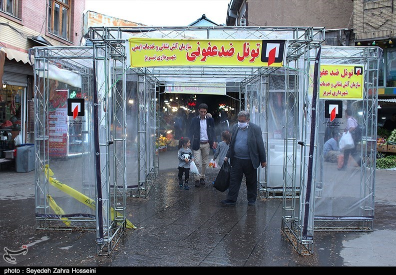 ویروس کرونا , 