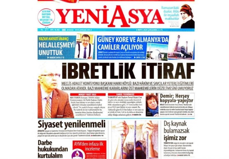 کشور ترکیه ,