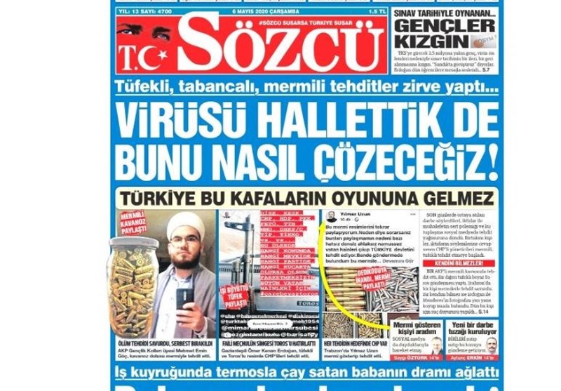 کشور ترکیه ,