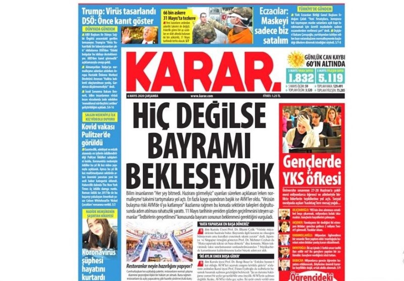 کشور ترکیه ,