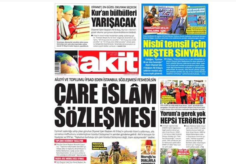 کشور ترکیه ,