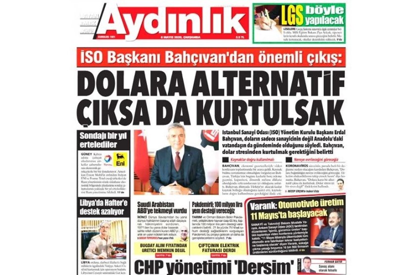 کشور ترکیه ,