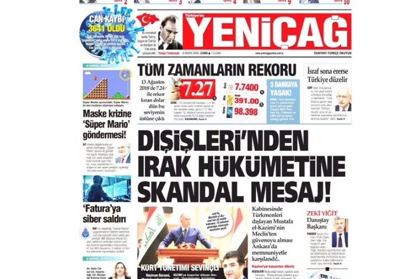 کشور ترکیه ,