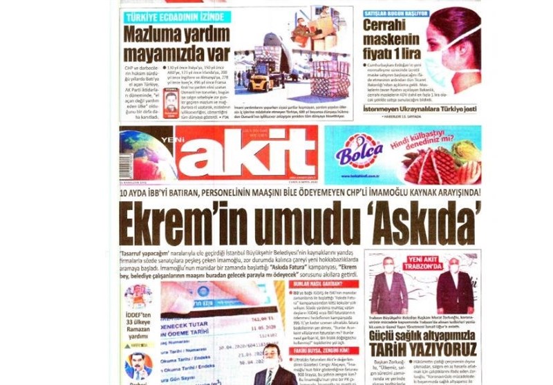 کشور ترکیه ,