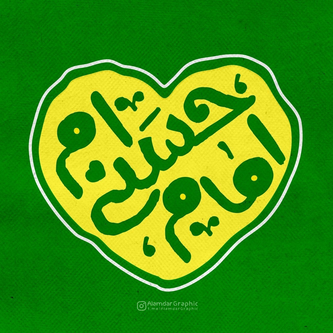 گرافیک , ماه مبارک رمضان , امام حسن (ع) , هنرهای تجسمی , عکس ,