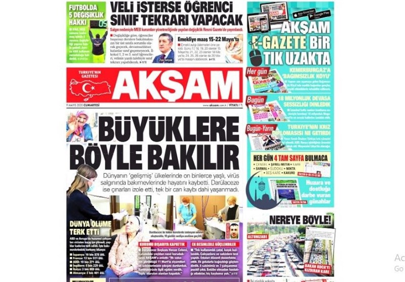 کشور ترکیه ,