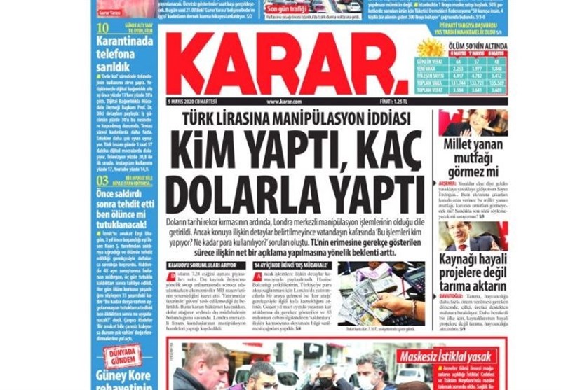 کشور ترکیه ,