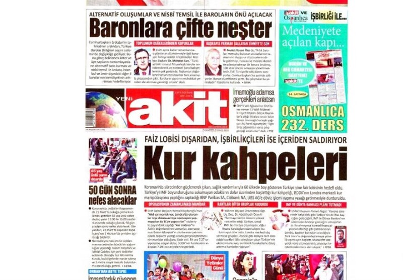 کشور ترکیه ,