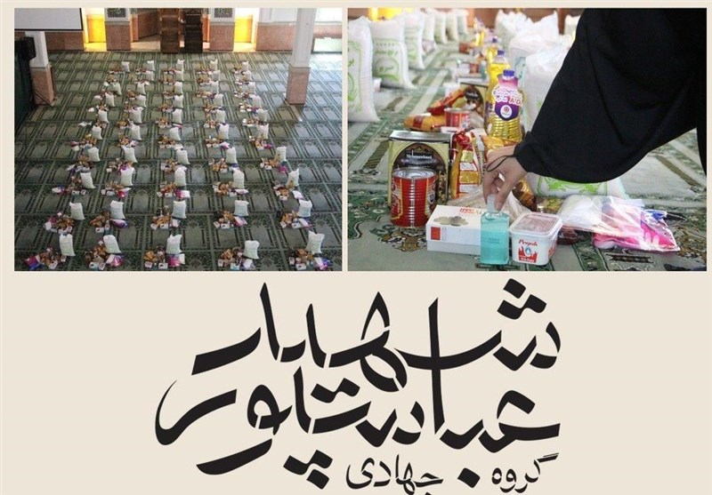 کلیدواژههای بیانات مقام معظم رهبری , گروههای جهادی , جهادگر , ماه مبارک رمضان ,