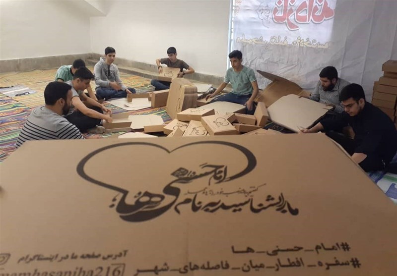 امام حسنی ها