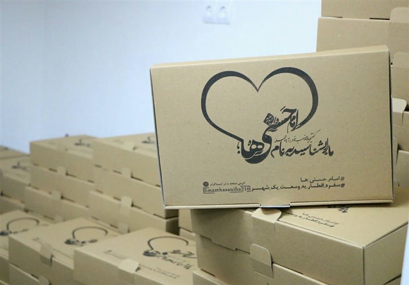 امام حسنی ها