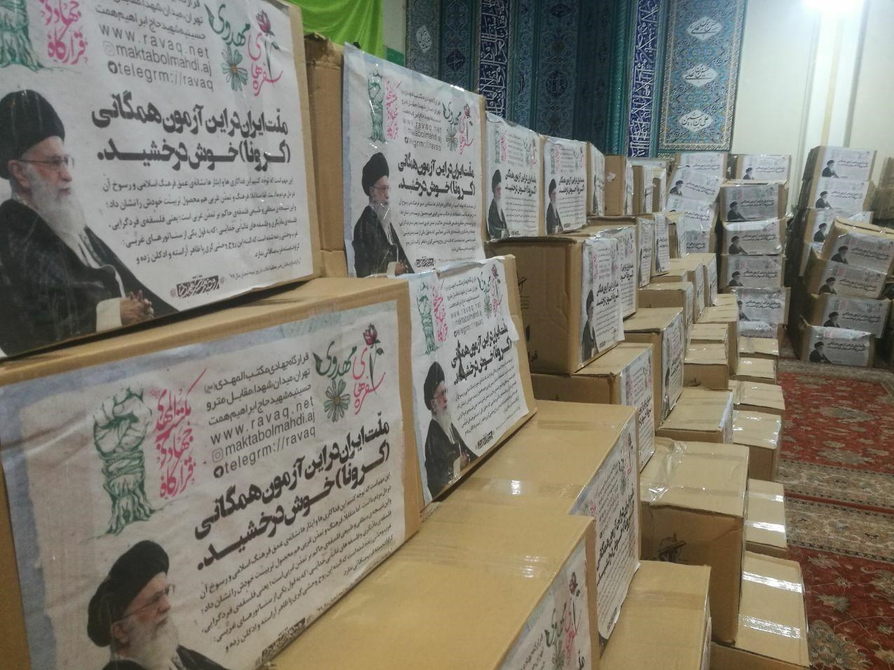 کلیدواژههای بیانات مقام معظم رهبری , گروههای جهادی , جهادگر , ماه مبارک رمضان ,