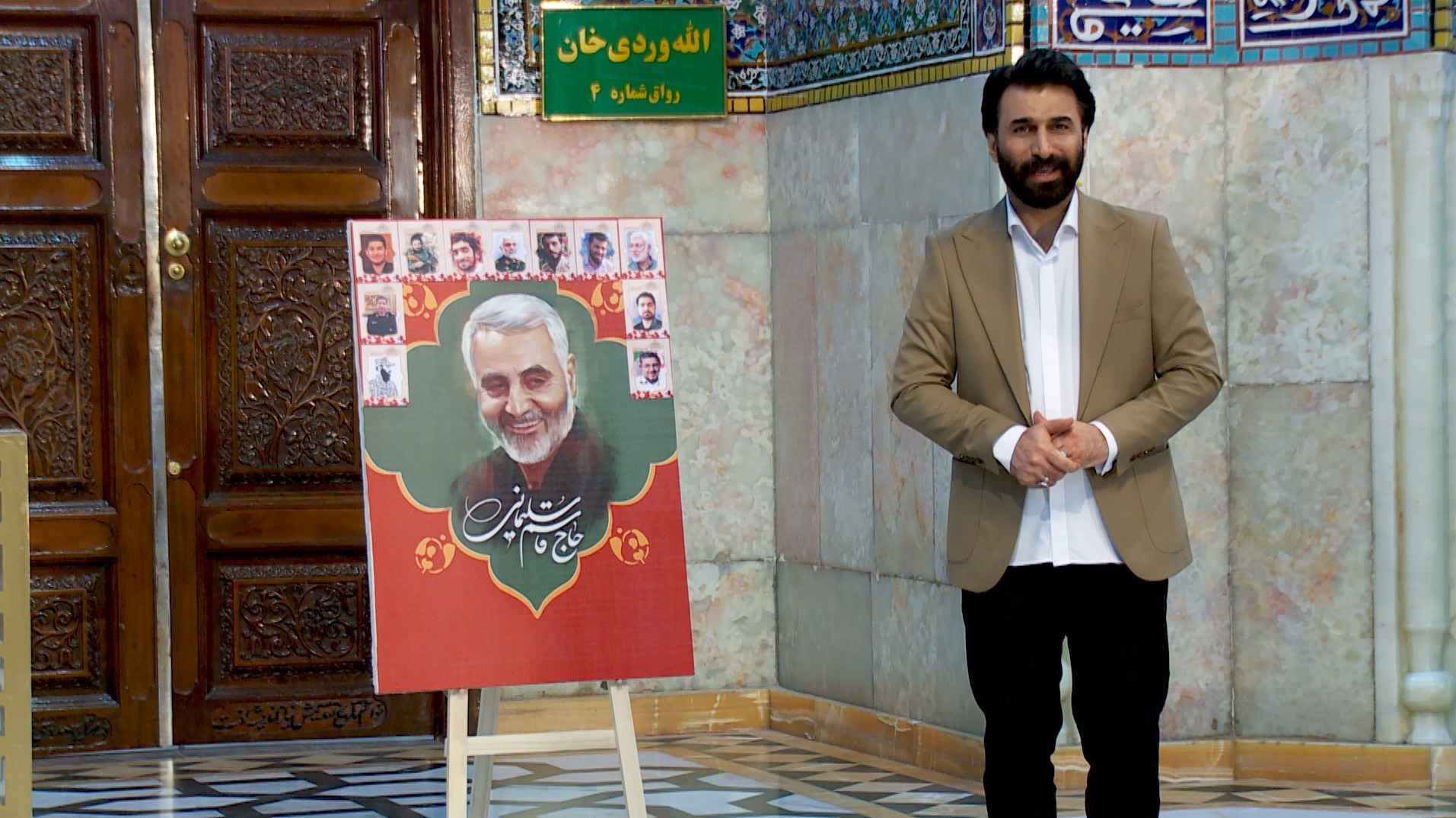 تلویزیون , صدا و سیمای جمهوری اسلامی ایران , شبکه پنج | شبکه پنج سیمای جمهوری اسلامی ایران , ماه مبارک رمضان , مجریان تلویزیون ایران , بازیگران سینما و تلویزیون ایران , سردار قاسم سلیمانی , امام رضا (ع) , امام علی (ع)| حضرت علی (ع) , 