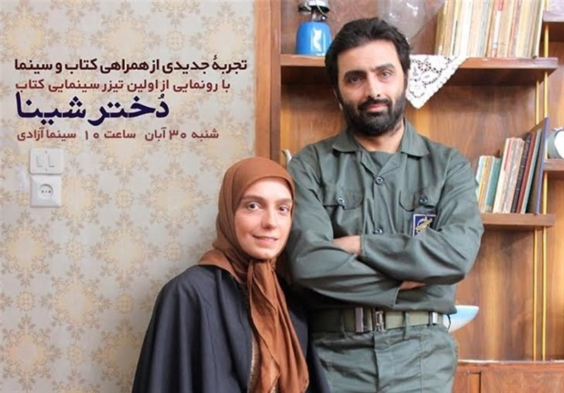 تلویزیون , صدا و سیمای جمهوری اسلامی ایران , سریال ایرانی , ماه مبارک رمضان , بازیگران سینما و تلویزیون ایران , شبکه سه سیما , برنامه تلویزیونی دورهمی , شبکه نمایش خانگی , مهران مدیری , برنامه تلویزیونی خندوانه , شبکه نسیم , کتاب و ادبیات , 