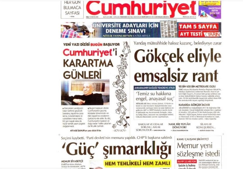 کشور ترکیه , ویروس کرونا ,