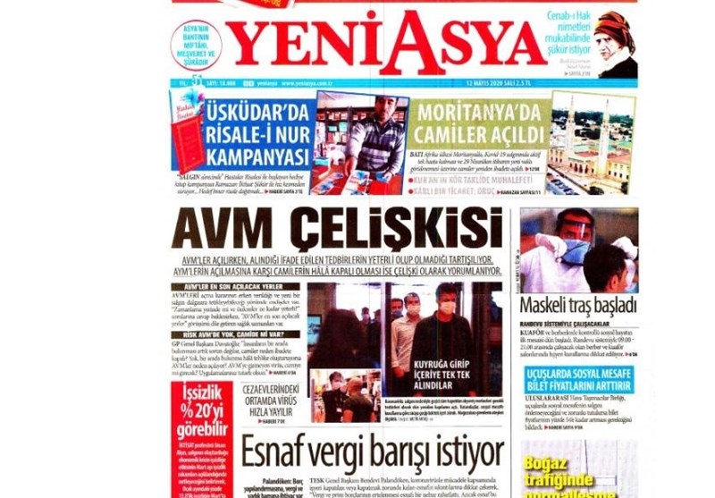 کشور ترکیه , ویروس کرونا ,