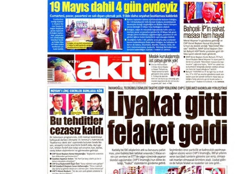 کشور ترکیه , ویروس کرونا ,