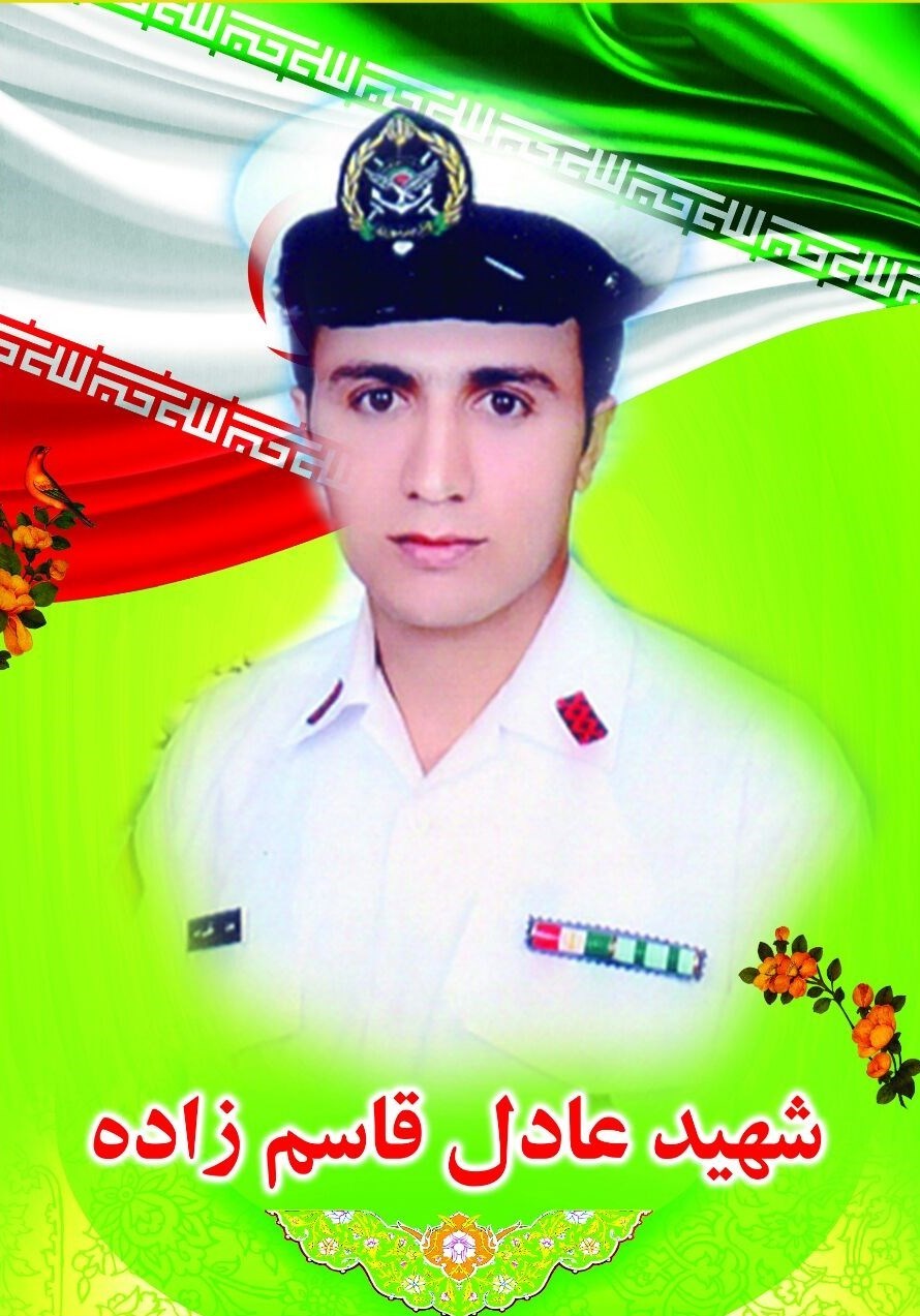 تشییع شهدا , مناطق دریایی , ارتش , 