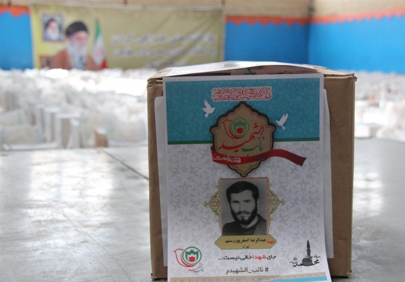 گروه‌های جهادی , جهادگر , کلیدواژه‌های بیانات مقام معظم رهبری , ماه مبارک رمضان , 