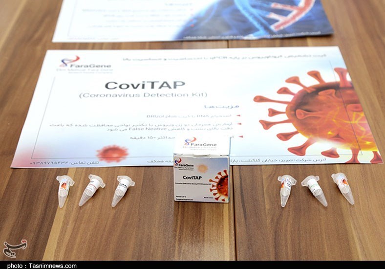 ویروس کرونا ,