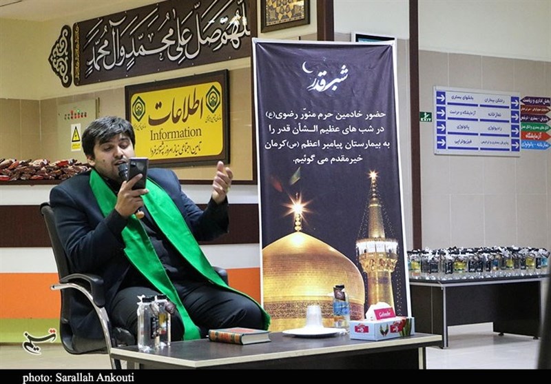 ویروس کرونا , استان کرمان , شب‌های قدر , امام علی (ع)| حضرت علی (ع) , بیمارستان , ماه مبارک رمضان , آستان قدس رضوی , 