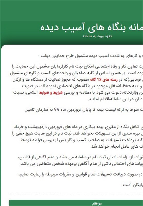 ویروس کرونا , گردشگری | توریسم ,