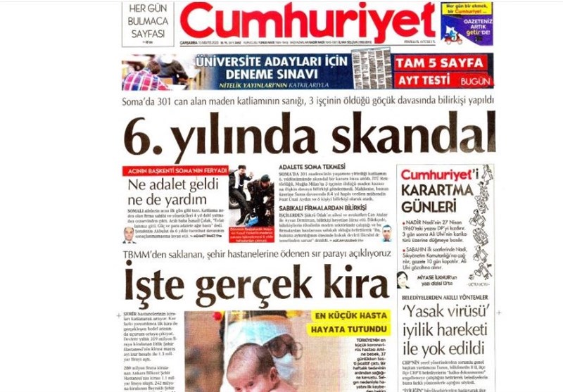 کشور ترکیه ,