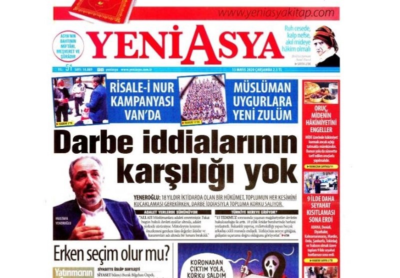 کشور ترکیه ,