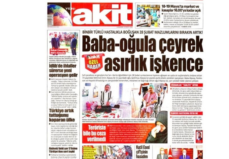 کشور ترکیه ,